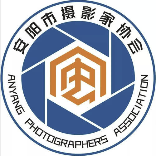 安阳市摄影家协会